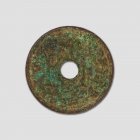 10 Centimes | Foto: Uwe Schroeder (© Landesamt für Archäologie Sachsen)