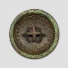 Regimentsknopf 68 | Foto: Uwe Schroeder (© Landesamt für Archäologie Sachsen)