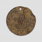 Islamische Münze, gelocht | Foto: Uwe Schroeder (© Landesamt für Archäologie Sachsen)